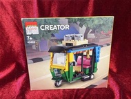LEGO Creator 40469 Tuk Tuk - Funhouse Price Tag