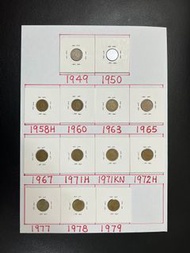 （男皇+女皇五仙）1949-1979年香港硬幣男皇+ 英女皇伊利沙伯二世 Queen Elizabeth ll 伍仙一套共計13枚（不包括1964年）