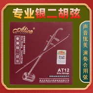 Erhu Silver String Professional Silver String Alice Professional Play Erhu String Erhu String