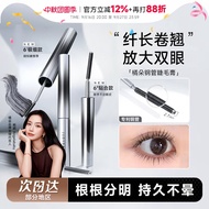 Cheng Shian Judydoll Judydoll Judydoll Mascara Steel Pipe Waterproof Long Curling Primer Sunflower O