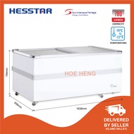Hesstar  HCF-TG700L 780L 2 Door Island Display Freezer Peti Beku (White)