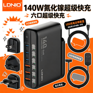 LDNIO | อะแดปเตอร์สำหรับการเดินทางระหว่างประเทศพร้อมปลั๊กเปลี่ยนได้ 140W
