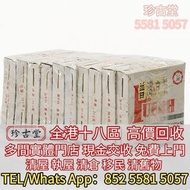 茶磚，九二方磚，事業青，土雞沱，雲南七子餅茶，生茶，陳年老茶，大益七子餅茶，班章喬木生態餅茶，勐海七子餅茶，鴻泰昌遠年七子餅茶，雲南景邁生態圓茶，普洱雲山古茶，大益茶，下關沱茶，中茶牌，今大福，老班章