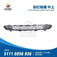 Suitable for BMW X3F25 Front Bumper Ventilation Net X4F26 Air Inlet Net X3F25 Front Bumper Grille X4