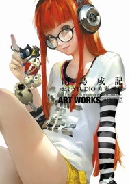 副島成記 & P-STUDIO 美術團隊ART WORKS 2010-2017