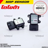 ***พิเศษ** *MAP Sensor ใหม่แท้ Toyota/Daihatsu  P/N : 89421-87104(พร้อมจัดส่ง)