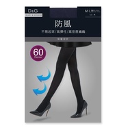 【ONEDER】60D防風不透膚褲襪 顯瘦褲襪 輕保暖打底襪 台灣製褲襪