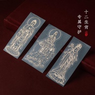 Mobile Phone Sticker Metal Mobile Phone Sticker Zodiac Eight Guardian Metal Stickers Mobile Phone St