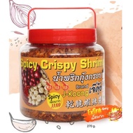 LOCAL STOCK -J-Koong (Halal) Chilli Spicy Crispy Shrimps - 270g / 150g