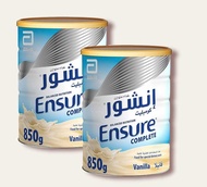 2 CANS ENSURE COMPLETE VANILLA FLAVOR MILK FOR SENIOR AND ADULT CHEAPER THAN MALL PRICE