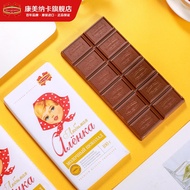 康美纳卡 白俄罗斯进口 高浓度精选纯可可脂牛奶 纯可可脂黑巧克力100g装 爱伦卡牛奶巧克力（31%可可）