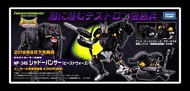 全新 mp-34s transformer shadow panther beast wars 變形金剛