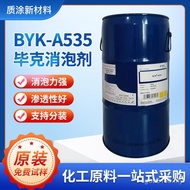 Germany byk-a535 Room Temperature Ring without System Curing Defoaming Agent Oxygen Organic Silicon 