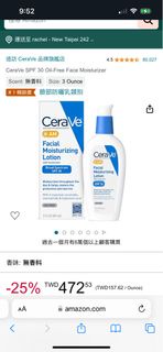 Cerave am 防曬乳液 Non-comedogenic daytime moisturizer with SPF 30