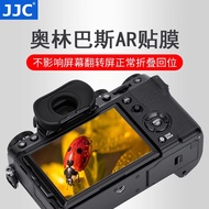 JJC Olympus Screen Film AR Film EPL10 EPL8 EPL7 EP7 EP5 Camera Protective Film Accessories