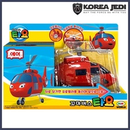 ★Little Bus Tayo★ Air (Red Helicopter) Tayo Friends Bus Series Pull-Back Vehicle Car Toy for Baby Toddler Kids