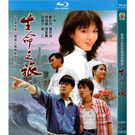 Blu-Ray  Drama Hong Kong TVB Classic / The Price Of Growing Up / Blu-Ray 1080P Stephen Chow / Alex Man / Carol Cheng / FrancisNG / KathyChau Hobby Collection