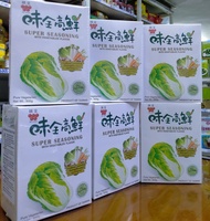 Hạt nên cải thảo Đài Loan ( hàng chuẩn) trọng lg 500gram/ hộp giấy.