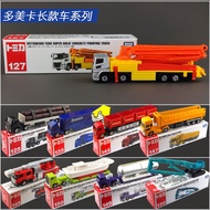 TOMICA รถจำลองรถบรรทุกแบบยาว TOMICA โมเดลรถโลหะผสม TOMICA รถขนส่งวิศวกรรมของเล่นโลหะสำหรับเด็กผู้ชาย