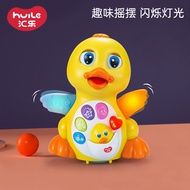Huile Little Duck Toy Swinging Baby Music Electric Puzzle Speaking Dancing Flaming Red Rhubarb Duck 