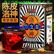 陳皮洛神花茶洛神花玫瑰茄太新鮮二洛神花幹旂艦店衕款陳皮茶泡茶