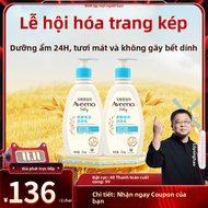 Aveeno | Kem Dưỡng Ẩm 354ml*2