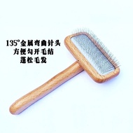 Pet Comb Teddy Bichon Beauty Dog Comb Brushed Comb Stainless Steel Hair Removal Needle Comb Dog Comb