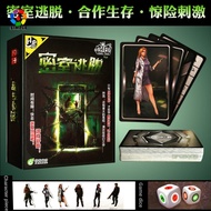 [Board Games] Escape Room Board Game 5-6 Player Game Decryption Cooperation Reasoning Party Board Ga