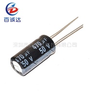 20PCS/set 50V 470UF 470uf50v 10*20 Electrolytic capacitor 50v470uf 10x20