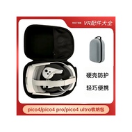 Pico4ultra Storage Bag pico4 Portable Bag pico4pro Portable Box Hard Shell Anti-Collision vr Glasses