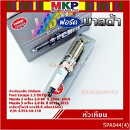 Genuine NGK 1 **Not Artificial** 100 000 Kg Mazda 3 (2.0) BK Year 04- 10 :ILTR5A-13G P/N: L3Y2-18-11