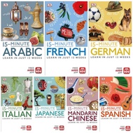 (7 Books) 15 Minute Mandarin, French, Japanese, Italian, German, Spanish, Arabic - DK | Education