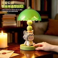Cartoon Lazy Sheep Ornaments Niche 8.11.2