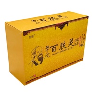 20pcs Ekzema Psoriasis Kurap Gatal Kulit Ubat Krim Herba Cina 15g