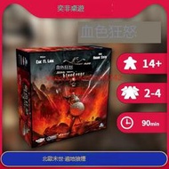 創銘優品 【奕非桌遊】血色狂怒中文版Blood Rage黑金盒美皮德心策正版桌遊