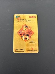 丁丑年（1997年） 新世界牛年紀念電話儲值卡 Talk Talk Card（已失效） 包普通平郵