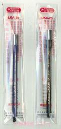 白金牌 LKA-30 (原LKA-25) 卡式鉛筆備芯筒 卡式筆芯筒(白金牌MK-150自動鉛筆可用) / 支