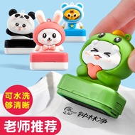 六品堂 姓名印章幼儿园儿童名字印章防水不掉色宝宝入园准备用品衣物盖章不褪色小学生定制校服章印衣服签名 公仔款【小恐龙】（备注姓名+样式）