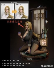 🔥Gk現貨發售🔥烏塔Woota 火影忍者 醉影綱手