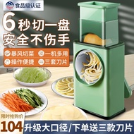 拜杰 【德国品质】暴风切菜神器擦丝器多功能切菜器切丝器切片器手摇滚筒刨丝器土豆胡萝卜切片刨丝护手 切菜器