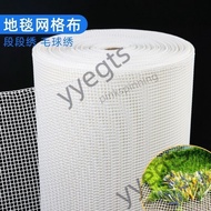 New ✨Preferred✨ Segment Hydrangea Carpet Dedicated Mesh Cloth Moss Carpet diy Handmade Wool Ball Emb