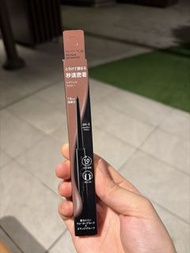 KATE  眼線筆 BR-3 Fit Rare Gel Pencil