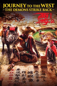 DVD Kaset Journey to the West: The Demons Strike Back (2017)