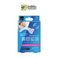 MATSUKIYO NASAL STRIPS (CLEAR) 20 Pieces มาซิคิโยเนแซลสตรปส์สีเคลียร์เทปปิดจมูกลดอาการกรน 20ชิ้น