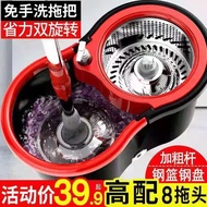 Enlarged and thickened spin mop, wet and dry, hand-wash-free, dual-drive mop bucket, spin-dry mop, lazy mop