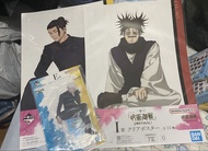 咒術迴戰一番賞