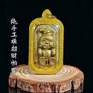 【泰国佛牌】東北黑巫啊赞殿 AJ DAENG 纯手工模招财帕罂