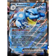 BLASTOISE EX 030/142 Stellar Crown Pokemon TCG