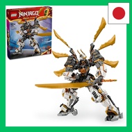 LEGO Ninjago Cole's Dragon Mega Titanium Mecha Toy Birthday Present Block Boys Girls Children 12 Yea