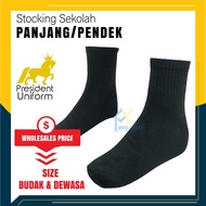 STOCKING HITAM SEKOLAH 70% COTTON 30% SPANDEX ( STOCKING HITAM SEKOLAH BERQUALITY ) PS003 / PS004 PR